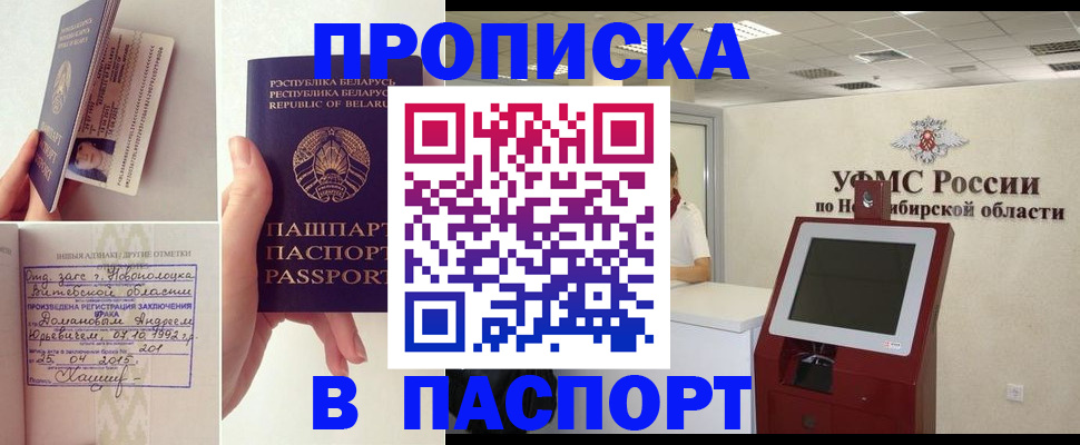 временная регистрация законно в Калуге